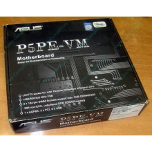 Материнская плата Asus P5PE-VM s.775 (Ачинск)