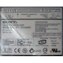 CDRW Sony CRX230ED IDE white (выход на наушники) - Ачинск