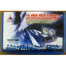 Кулер для видео-карты GlacialTech NorthPole 1000 (Ачинск)