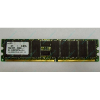 Серверная память 1Gb DDR1 в Ачинске, 1024Mb DDR ECC Samsung pc2100 CL 2.5 (Ачинск)