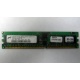 Серверная память 1Gb DDR в Ачинске, 1024Mb DDR1 ECC REG pc-2700 CL 2.5 (Ачинск)