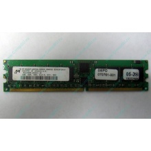 Серверная память 1Gb DDR в Ачинске, 1024Mb DDR1 ECC REG pc-2700 CL 2.5 (Ачинск)