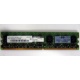 Серверная память 1024Mb DDR2 ECC HP 384376-051 pc2-4200 (533MHz) CL4 HYNIX 2Rx8 PC2-4200E-444-11-A1 (Ачинск)
