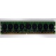 Память для сервера 1024Mb DDR2 ECC HP 384376-051 pc2-4200 (533MHz) CL4 HYNIX 2Rx8 PC2-4200E-444-11-A1 (Ачинск)