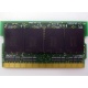 Память BUFFALO DM333-D512/MC-FJ 512 Mb DDR1 micro-DIMM 172-pin (Ачинск)