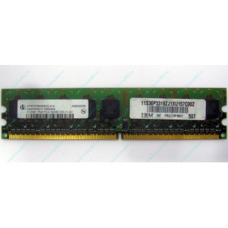 IBM 73P3627 512Mb DDR2 ECC memory (Ачинск)