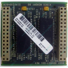 Видеопамять для Compaq Deskpro 2000 (SP# 213859-001 в Ачинске, DG# 004828-001 в Ачинске, ASSY 004827-001) - Ачинск