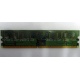 Память 512 Mb DDR 2 Lenovo 73P4971 30R5121 pc-4200 (Ачинск)