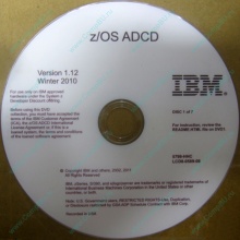 z/OS ADCD 5799-HHC в Ачинске, zOS Application Developers Controlled Distributions 5799HHC (Ачинск)