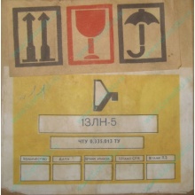 13ЛН5 (Ачинск)