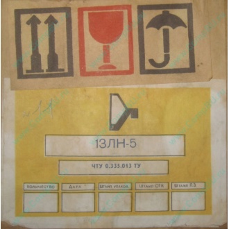 13ЛН5 (Ачинск)