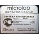 Microlab X4/5.1 (Ачинск)