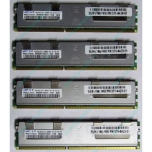 Серверная память SUN (FRU PN 371-4429-01) 4096Mb (4Gb) DDR3 ECC в Ачинске, память для сервера SUN FRU P/N 371-4429-01 (Ачинск)