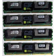 Модуль памяти 1Gb DDR2 ECC FB Kingston pc5300 667MHz 1.8V (Ачинск)