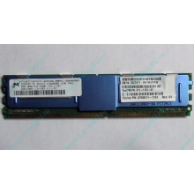 Модуль памяти 2Gb DDR2 ECC FB Sun (FRU 511-1151-01) pc5300 1.5V (Ачинск)