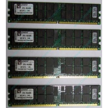 Серверная память 8Gb (2x4Gb) DDR2 ECC Reg Kingston KTH-MLG4/8G pc2-3200 400MHz CL3 1.8V (Ачинск).
