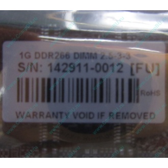 1G DDR266 Transcend 2.5-3-3 (Ачинск)