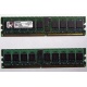 Серверная память 1Gb DDR2 Kingston KVR400D2S4R3/1G ECC Registered (Ачинск)