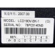 LCD 190V-BK-1 (Ачинск)