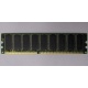 Память для сервера 512Mb DDR ECC Hynix pc-2100 400MHz (Ачинск)