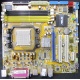 Материнская плата Asus M2A-VM s.AM2 Б/У (Ачинск)