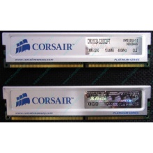 Память 2 шт по 1Gb DDR Corsair XMS3200 CMX1024-3200C2PT XMS3202 V1.6 400MHz CL 2.0 063844-5 Platinum Series (Ачинск)