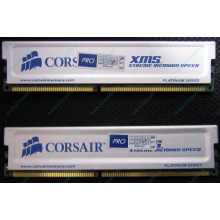 Память 2 шт по 1Gb DDR Corsair XMS3200 CMX1024-3200C2PT XMS3202 V1.6 400MHz CL 2.0 063844-5 Platinum Series (Ачинск)
