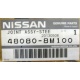 Рулевой кардан 48080-8M100 (Nissan Almera Classic) - Ачинск