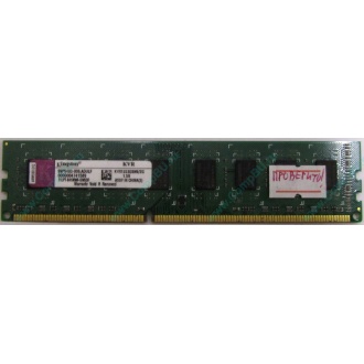 Глючная память 2Gb DDR3 Kingston KVR1333D3N9/2G pc-10600 (1333MHz) - Ачинск