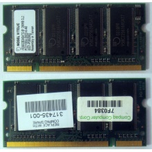 Модуль памяти 256MB DDR Memory SODIMM в Ачинске, DDR266 (PC2100) в Ачинске, CL2 в Ачинске, 200-pin в Ачинске, p/n: 317435-001 (для ноутбуков Compaq Evo/Presario) - Ачинск