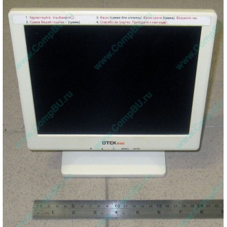 POS-монитор 8.4" TFT OTEK OT84NA (Ачинск)