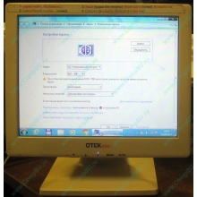 POS-монитор 8.4" TFT OTEK OT84NA (Ачинск)