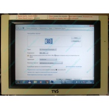 POS-монитор 8.4" TFT TVS LP-09R01 (без подставки) - Ачинск