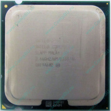 Процессор Б/У Intel Core 2 Duo E8200 (2x2.67GHz /6Mb /1333MHz) SLAPP socket 775 (Ачинск)
