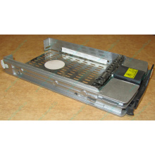 Салазки 349471-001 для HDD для серверов HP (Ачинск)