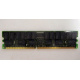 IBM 38L4031 09N4308 33L5039 1Gb DDR Registered ECC memory (Ачинск)