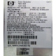 HP 515769-001 515862-001 Power Backplane AC-063-3A 850W (Ачинск)