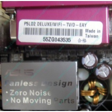 Материнская плата Asus P5LD2 DELUXE socket 775 (Ачинск)
