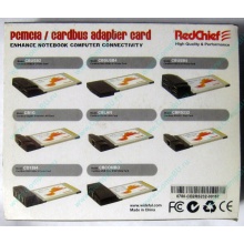 Serial RS232 (2 COM-port) PCMCIA адаптер Byterunner CB2RS232 (Ачинск)