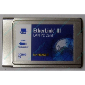 Сетевая карта 3COM Etherlink III 3C589D-TP (PCMCIA) без LAN кабеля (без хвоста) - Ачинск