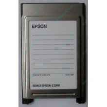 Переходник с Compact Flash (CF) на PCMCIA в Ачинске, адаптер Compact Flash (CF) PCMCIA Epson купить (Ачинск)