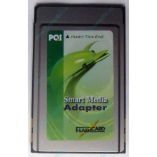 Smart Media PCMCIA адаптер PQI (Ачинск)
