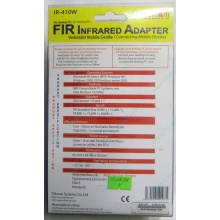 ИК-адаптер Tekram IR-410W (Ачинск)