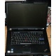 Ноутбук Lenovo Thinkpad R500 2714-B7G (Intel Core 2 Duo T6670 (2x2.2Ghz) /2048Mb DDR3 /320Gb /15.4" TFT 1680x1050) - Ачинск